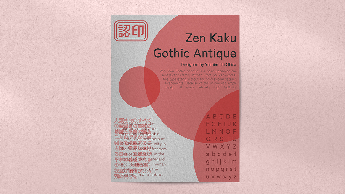 Zen Kaku Type Specimen Sheet / 