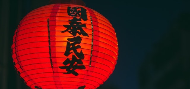 Chinese lantern