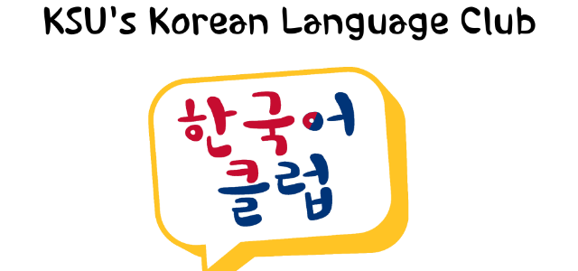 korean language club