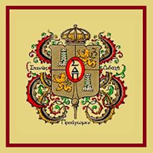 sigma delta pi logo