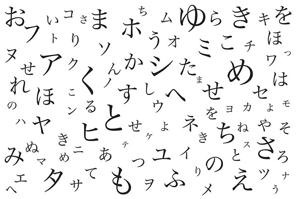 japanese letters