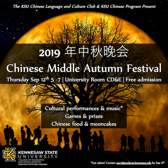 2019 Chinese Middle Autumn Festival